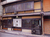 千枚漬本家 大藤 外観