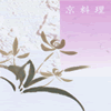瓢亭